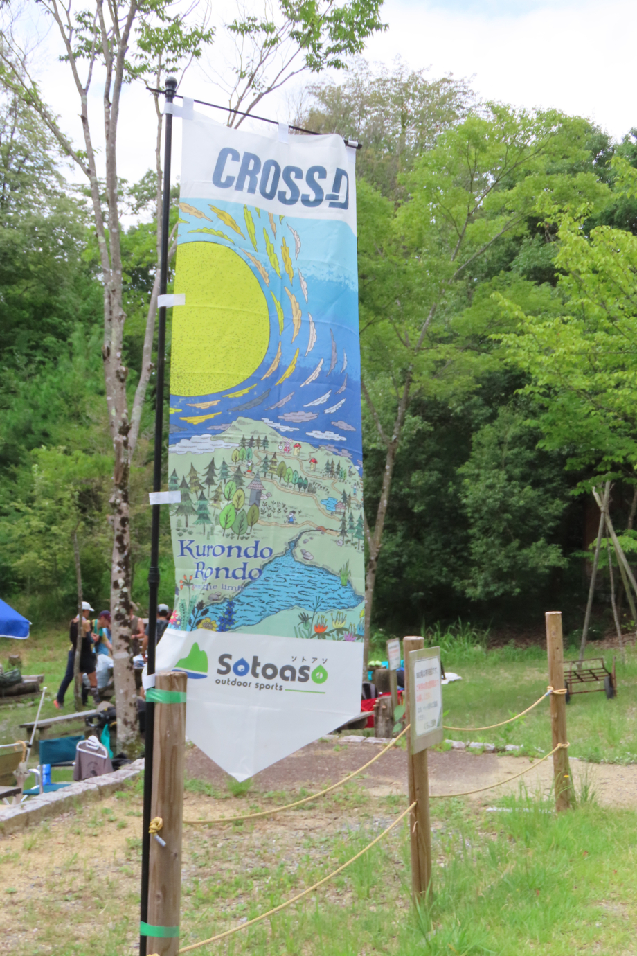 くろんどの森 園地スタッフブログ 大阪府民の森